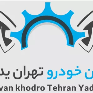 خار سرميل لنگ EF7 مناسب برای سمند (ایساکو) کد: 0580300999 برند : ایساکو 99-یدک میهن