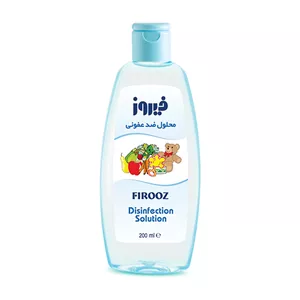 محلول ضدعفونی کننده البسه و سبزیجات فیروز حجم 200 میل