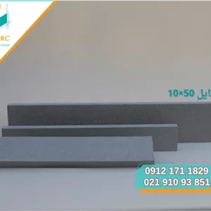 آجر تایل نسوز نما خاکستری 10×50