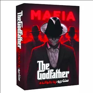 بازی فکری مدل مافیا سناریو پدرخوانده1