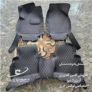 کفپوش کابین چرمی گلدوزی MVM M5 PRO (آریزو 5 پرو)