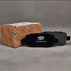 لنت ترمز جلو mvm x33