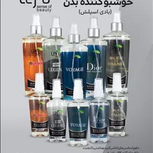 بادی اسپلش ویاگ VOYAGE لفو 60 میلی لیتر