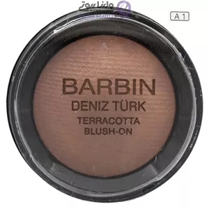 رژگونه ترکیبی شاین دار باربین 6گرم (8 رنگ)