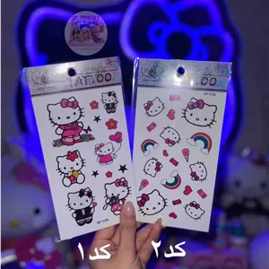 تتو برچسبی کیتی 