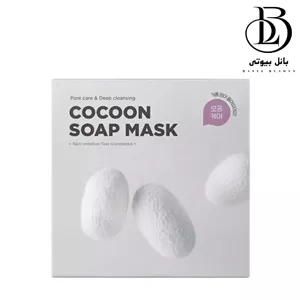 ماسک صابونی پیله ابریشم زامبی بیوتی اسکین 1004