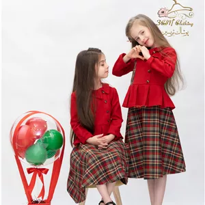 کت و دامن کلوش مدل 210 دخترانه تریسین