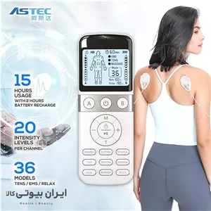 دستگاه فيزيوتراپى و تنس عضلانی کارینا مدل AS9024