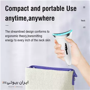 دستگاه زاویه سازی گردن و صورت کارینا مدل MJ400