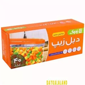 زیپ کیپ 18/20  نارنجی 40  عددی بادوک