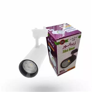 چراغ ریلی 30 وات زیبا نور سفید