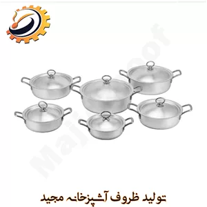 ماهیتابه روحی دسته‌دار 6رقم تاپ آلومین