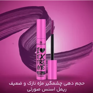 ریمل اسنس صورتی (Essence Pink Mascara