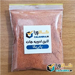 پاپریکا معمولی نایلونی 50 گرمی