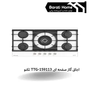 اجاق گاز صفحه ای TTG-159113 تکنو
