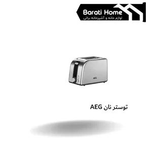 توستر نان AEG