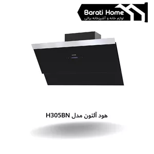 هود آلتون مدل H305BN