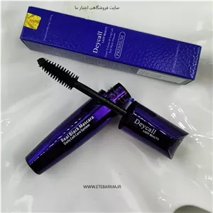 ریمل حجم دهنده و ضد آب دایسل Daycell