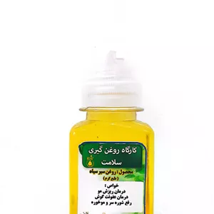 روغن سیرسیاه(۶۰میل)سلامت