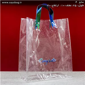 ساک دستی طلقی اکلیلی نقره ای سایز 4 (رنگ دسته: آبی هولوگرامی براق)