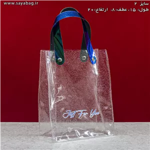 ساک دستی طلقی اکلیلی نقره ای سایز 2 (رنگ دسته: آبی هولوگرامی براق)