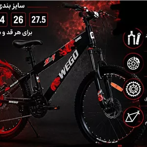 دوچرخه  ویگو سایز 27/5 تنه آهن مدل GMC