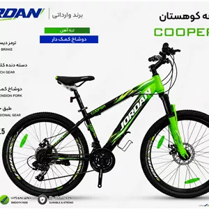 دوچرخه جردن JORDAN سایز 24 تنه آهن مدل COOPER
