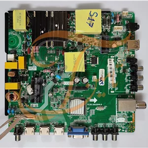 برد مین ایکس ویژن 49XK570