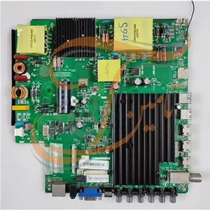 برد مین الیو 55UD8450