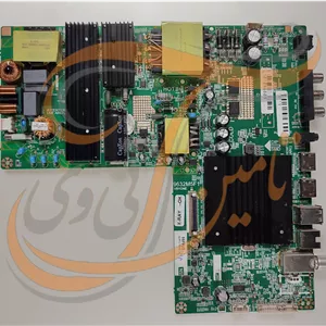 برد مین ایکس ویژن 55XCU745