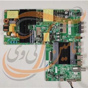 برد مین صنام 55M1220