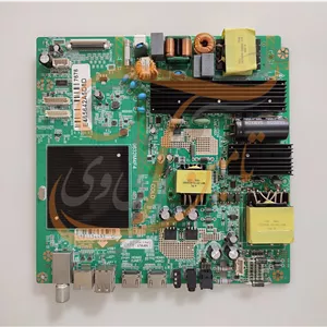 برد مین ایکس ویژن 50XCU745
