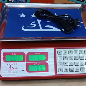 ترازو 40کیلویی محک دکمه استیل مدل YZ423H با 12ماه گارنتی