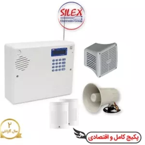 پکیج کامل دزدگیر اماکن مدل SILEX SG8 LITE سایلکس - 2 عدد سنسور باسیم