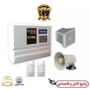 پک آماده نصب دزدگیر جی ام کا منزل و اماکن سیم کارتGMK به همراه دو عدد سنسور بی سیم