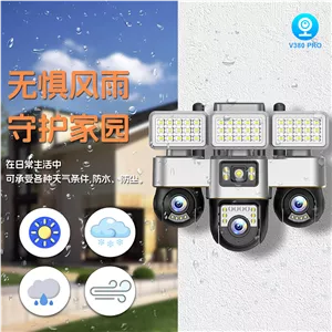 دوربین سیمکارتی ۳ لنز SC30A-4G رزولوشن 12 مگا پیکسل پروژکتور دار(هر سه لنز موتوردار دار و قابلیت چرخش از داخل برنامه می باشد)