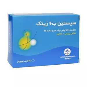 قرص سیستین B6 زینک راموفارمین 120 عددی