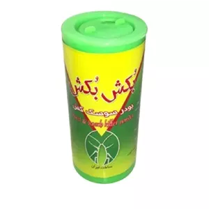 پودر سوسک کش بکش بکش ( دفع هزارپا، مورچه و حشرات موذی ) ۶۵ گرم