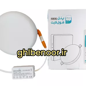 هالوژن فول لایت 12 وات توکار