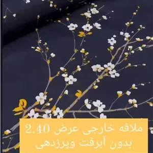 پارچه ولحفه میکرو فایبر عرض 240