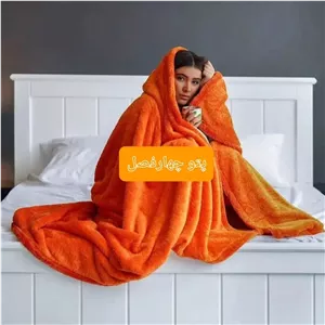 پتو چهار فصل افرا لیوا سایز یک نفره ودونفره