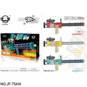 اسباب‌بازی تفنگ رگباری شارژی مدل M134