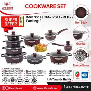 سرویس قابلمه ۱۹ تکه چدن گرانیت لایف اسمایل