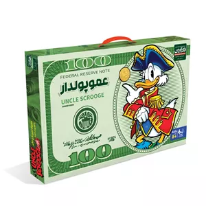 بازی عمو پولدار کلاسیک (معروفترین بازی مالی و تجاری دنیا)