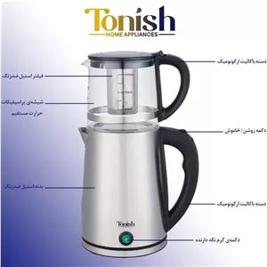 چای ساز روهمی تونیش مدل TN 7600