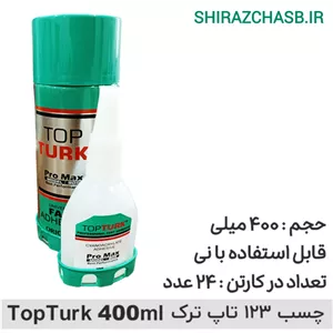 چسب 123 قطره ای تاپ ترک 24 عددی 400 میل