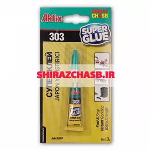 چسب قطره ای آکفیکس AKFIX 303 حجم 3 گرم