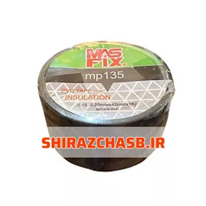 چسب نواری پرایمر لوله مسی ماسک فیکس مشکی