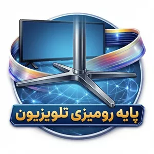 پایه رومیزی تلویزیون UA43AU7000