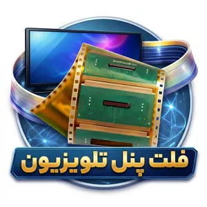 فلت پنل (COF) S6C2774-54U